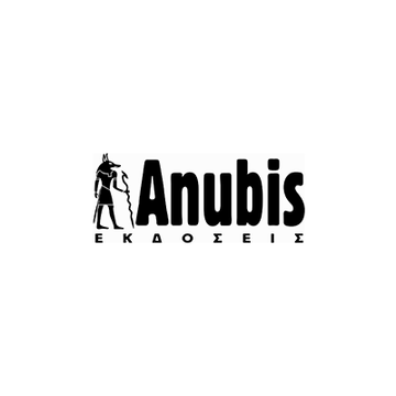 Εκδόσεις Anubis